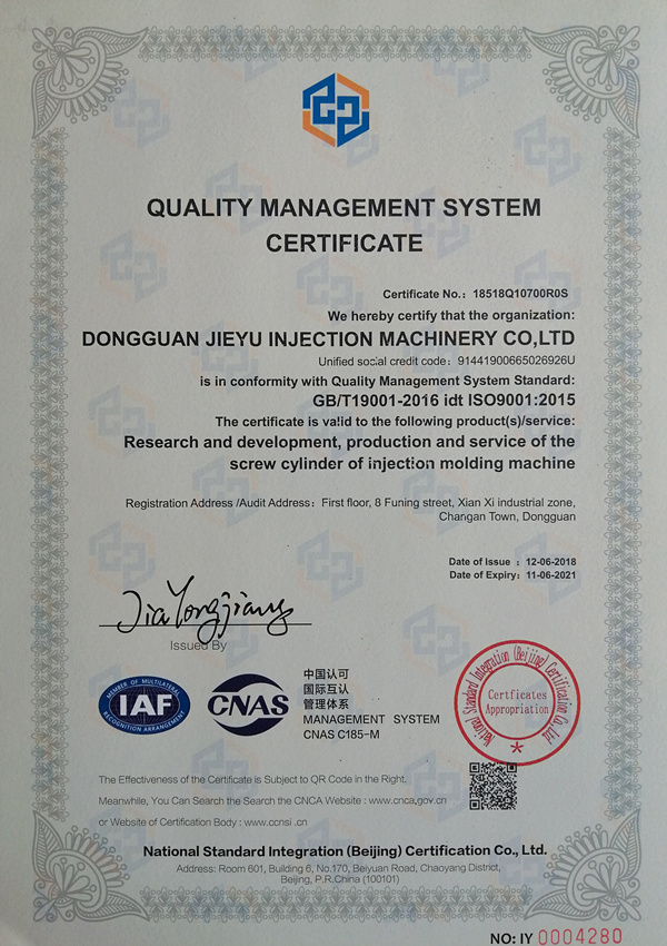 quality management system certification