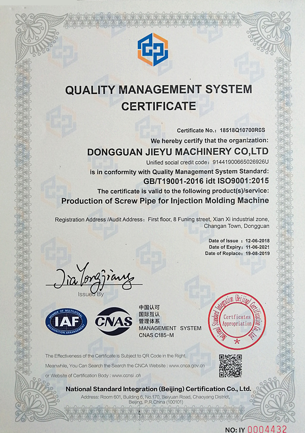 quality management system certification